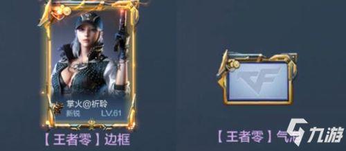 角色爆料怎么做好看视频,角色爆料教你打造吸睛作品  第3张 角色爆料怎么做好看视频,角色爆料教你打造吸睛作品  第3张