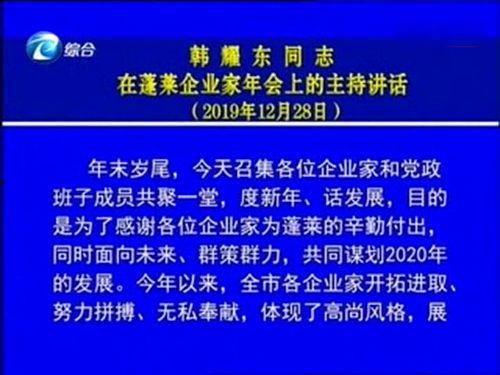 最新蓬莱爆料新闻报道,揭秘神秘事件背后的真相  第2张 最新蓬莱爆料新闻报道,揭秘神秘事件背后的真相  第2张