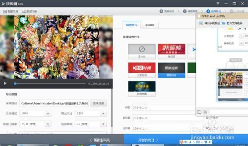 爆料类视频如何剪辑制作,打造引人入胜的概述文章副标题  第2张 爆料类视频如何剪辑制作,打造引人入胜的概述文章副标题  第2张