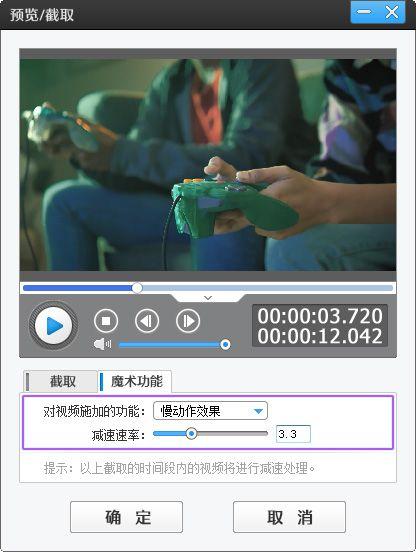爆料类视频如何剪辑制作,打造引人入胜的概述文章副标题  第3张 爆料类视频如何剪辑制作,打造引人入胜的概述文章副标题  第3张