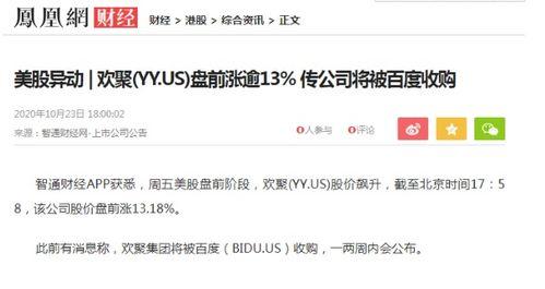 阿高直播爆料最新消息视频,最新热点事件深度解析  第2张 阿高直播爆料最新消息视频,最新热点事件深度解析  第2张
