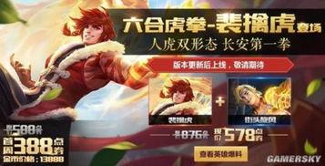 大虎最新爆料,揭秘娱乐圈惊人内幕  第3张 大虎最新爆料,揭秘娱乐圈惊人内幕  第3张