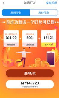 热点视频爆料赚钱骗局,揭秘网络赚钱骗局背后的真相  第2张 热点视频爆料赚钱骗局,揭秘网络赚钱骗局背后的真相  第2张