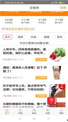 热点视频爆料赚钱骗局,揭秘网络赚钱骗局背后的真相  第3张 热点视频爆料赚钱骗局,揭秘网络赚钱骗局背后的真相  第3张