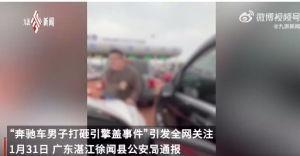 最新爆料新闻事件视频,视频揭露惊天新闻事件内幕  第2张 最新爆料新闻事件视频,视频揭露惊天新闻事件内幕  第2张