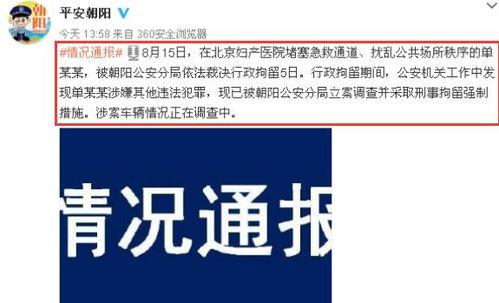 武汉最早爆料新闻事件,武汉首爆新闻事件纪实  第2张 武汉最早爆料新闻事件,武汉首爆新闻事件纪实  第2张