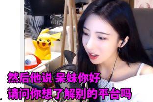 媛妹爆料小晴天直播视频,揭秘精彩瞬间与幕后故事  第2张 媛妹爆料小晴天直播视频,揭秘精彩瞬间与幕后故事  第2张