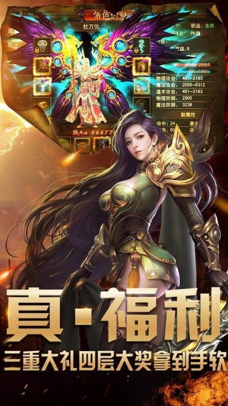 三国杀最新爆料5.1版本下载,下载体验全新策略战场  第2张 三国杀最新爆料5.1版本下载,下载体验全新策略战场  第2张