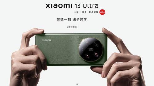 小米14影像最新爆料视频,揭秘最新爆料视频中的摄影新高度  第2张 小米14影像最新爆料视频,揭秘最新爆料视频中的摄影新高度  第2张