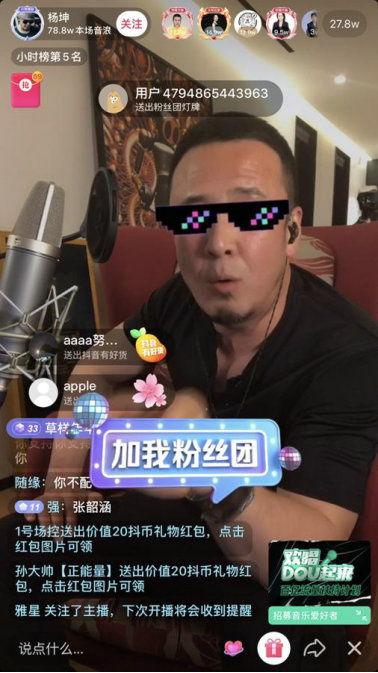 内娱人爆料抖音视频,揭秘娱乐圈幕后故事!”  第2张 内娱人爆料抖音视频,揭秘娱乐圈幕后故事!”  第2张