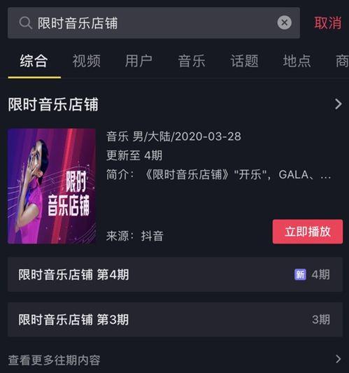 内娱人爆料抖音视频,揭秘娱乐圈幕后故事!”  第3张 内娱人爆料抖音视频,揭秘娱乐圈幕后故事!”  第3张