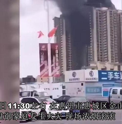 惠州楼盘爆料事件视频播放,惠州楼盘爆料视频引发热议  第3张 惠州楼盘爆料事件视频播放,惠州楼盘爆料视频引发热议  第3张