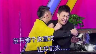 采访朱亚文爆料的节目视频,演艺圈幕后故事与个人心路历程  第3张 采访朱亚文爆料的节目视频,演艺圈幕后故事与个人心路历程  第3张