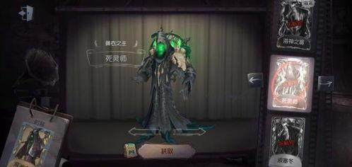 第五人格监管者最新爆料,神秘能力觉醒,游戏格局再掀风云  第3张 第五人格监管者最新爆料,神秘能力觉醒,游戏格局再掀风云  第3张