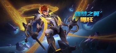 最新王者爆料君是谁的皮肤,揭秘“爆料君”皮肤背后的神秘故事  第3张 最新王者爆料君是谁的皮肤,揭秘“爆料君”皮肤背后的神秘故事  第3张