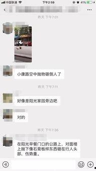 重庆太阳最新爆料消息,最新爆料事件深度解析  第2张 重庆太阳最新爆料消息,最新爆料事件深度解析  第2张