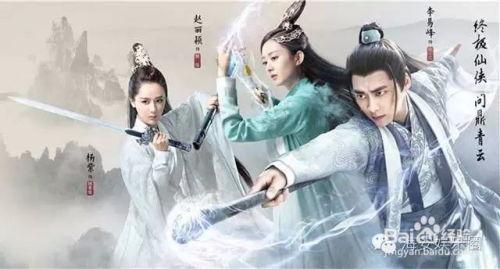 青云志在线观看,穿越仙侠世界,探寻修真奥秘  第2张 青云志在线观看,穿越仙侠世界,探寻修真奥秘  第2张