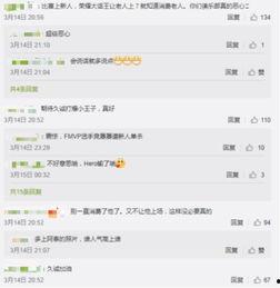 追竞最新爆料网,揭秘娱乐圈幕后真相  第2张 追竞最新爆料网,揭秘娱乐圈幕后真相  第2张