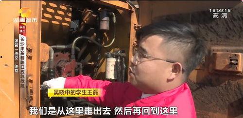挖掘机爆料视频,工地现场真实情况大曝光  第3张 挖掘机爆料视频,工地现场真实情况大曝光  第3张