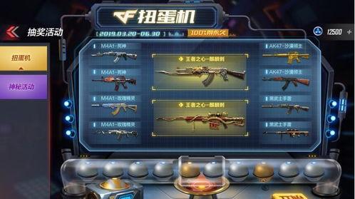 cf手游最新免费爆料,神秘武器登场,免费福利等你来拿!  第3张 cf手游最新免费爆料,神秘武器登场,免费福利等你来拿!  第3张