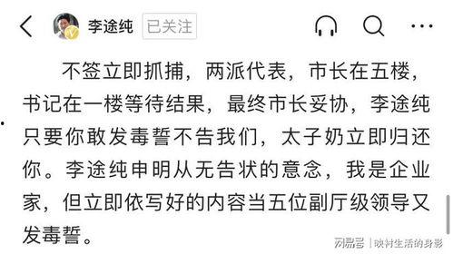 名人最新爆料,名人最新爆料,揭开娱乐圈惊人内幕  第2张 名人最新爆料,名人最新爆料,揭开娱乐圈惊人内幕  第2张