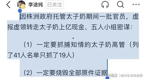 名人最新爆料,名人最新爆料,揭开娱乐圈惊人内幕  第3张 名人最新爆料,名人最新爆料,揭开娱乐圈惊人内幕  第3张