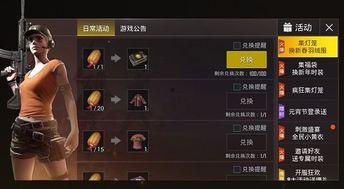 cfm最新活动爆料钥匙兑换,独家钥匙兑换,畅享游戏新篇章!  第2张 cfm最新活动爆料钥匙兑换,独家钥匙兑换,畅享游戏新篇章!  第2张