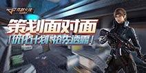 cfm最新活动爆料钥匙兑换,独家钥匙兑换,畅享游戏新篇章!  第3张 cfm最新活动爆料钥匙兑换,独家钥匙兑换,畅享游戏新篇章!  第3张