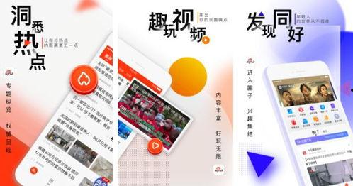 十大免费吃瓜软件,让你轻松追剧不迷路  第2张 十大免费吃瓜软件,让你轻松追剧不迷路  第2张