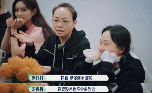爆料综艺沈心宁视频播放,揭秘幕后故事与精彩瞬间  第2张 爆料综艺沈心宁视频播放,揭秘幕后故事与精彩瞬间  第2张