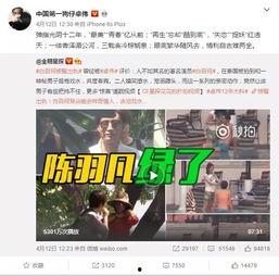 爆料综艺沈心宁视频播放,揭秘幕后故事与精彩瞬间  第3张 爆料综艺沈心宁视频播放,揭秘幕后故事与精彩瞬间  第3张