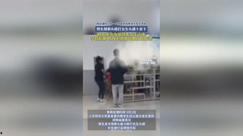 象牙塔爆料视频,视频曝光校园真实一面  第3张