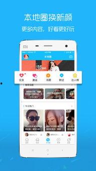 热点爆料新闻哪里找的啊,追踪信息源头  第3张