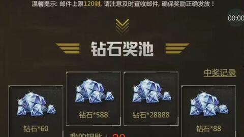 cfm最新钻石活动爆料  第2张 cfm最新钻石活动爆料  第2张