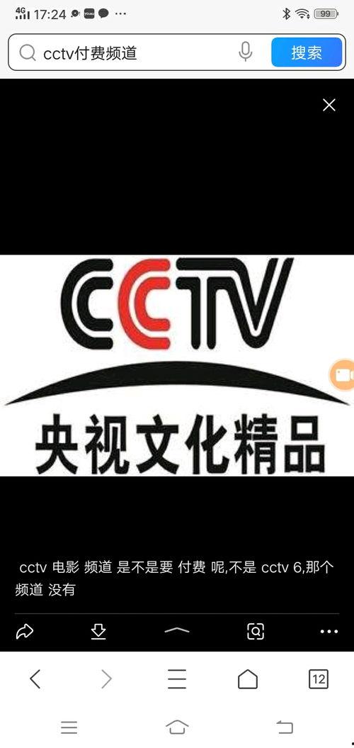 cctv13新闻爆料,重大新闻事件深度解析  第1张 cctv13新闻爆料,重大新闻事件深度解析  第1张