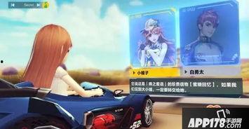 qq飞车最新爆料新图  第3张 qq飞车最新爆料新图  第3张