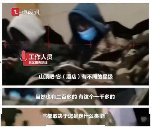 日本卫生间爆料视频,独特设计与文化内涵一窥究竟  第2张 日本卫生间爆料视频,独特设计与文化内涵一窥究竟  第2张