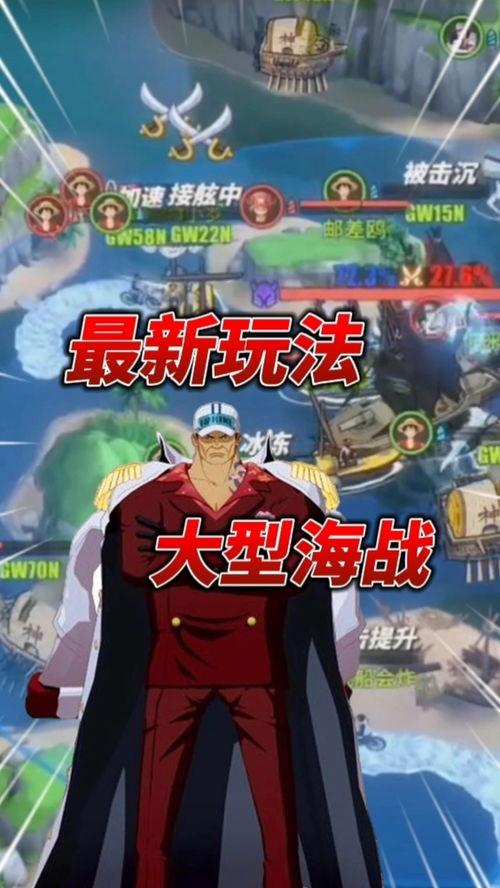 热血航线最新爆料泳装版,夏日狂欢,青春活力大爆发!  第3张 热血航线最新爆料泳装版,夏日狂欢,青春活力大爆发!  第3张