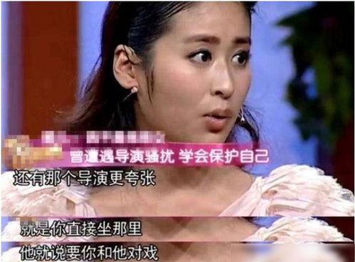 娱乐圈爆料颖儿事件视频,娱乐圈风波再起  第3张 娱乐圈爆料颖儿事件视频,娱乐圈风波再起  第3张